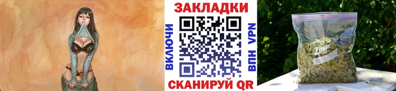 Купить закладку APVP Меф мяу мяу ГАШИШ Каннабис Магас