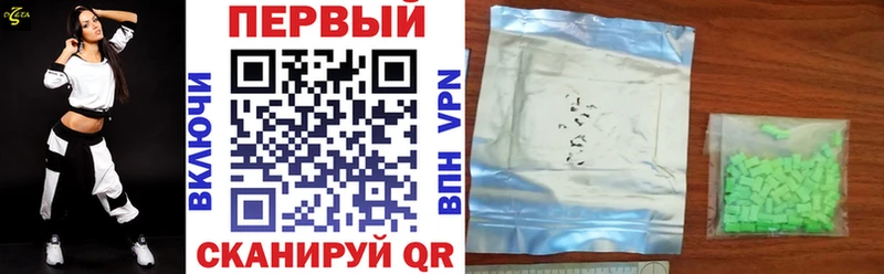 Купить  Магас  АМФЕТАМИН VHQ 