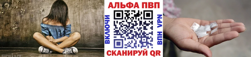 Купить закладки  Магас  A PVP Соль 