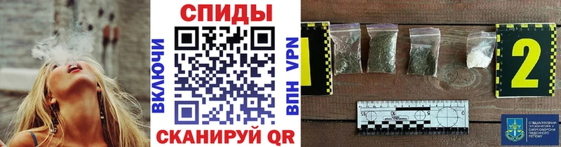 Бутират BDO Купить Магас