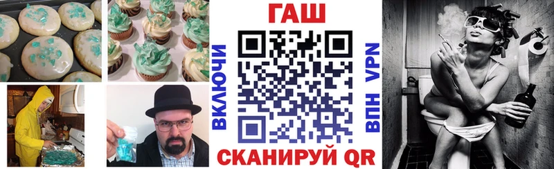 Canna-Cookies конопля  Купить  Магас 
