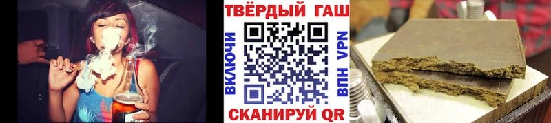 ГАШИШ гашик  Купить  Магас 