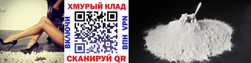 Героин хмурый  Купить где  Магас 