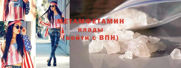 MDMA Вязники