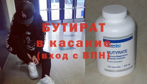 бошки Вяземский