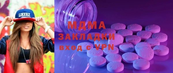 бошки Вяземский