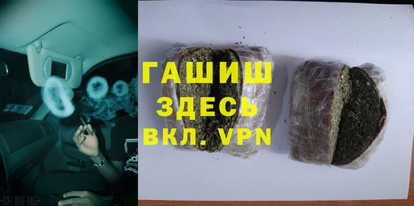 бошки Вяземский