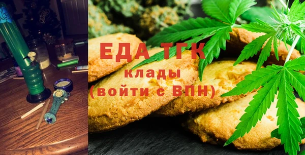 прущие грибы Вязьма