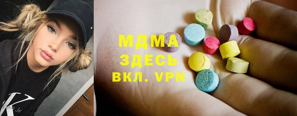 MDMA Вязники