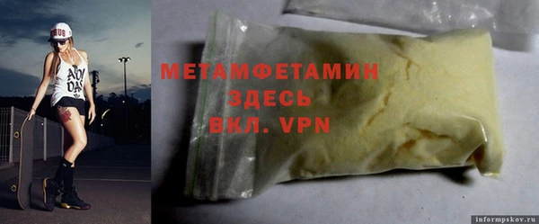 MDMA Вязники