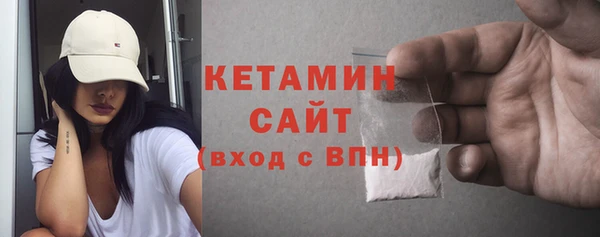 прущие грибы Вязьма