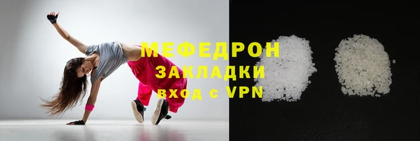 MDMA Вязники