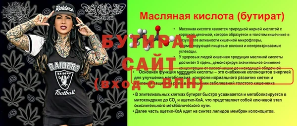 прущие грибы Вязьма