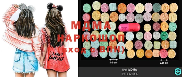 MDMA Вязники