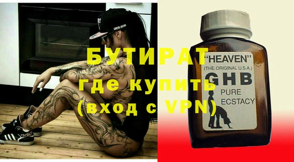 бошки Вяземский