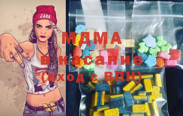 MDMA Вязники