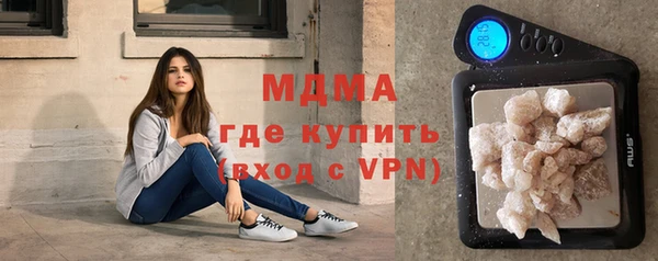 MDMA Вязники