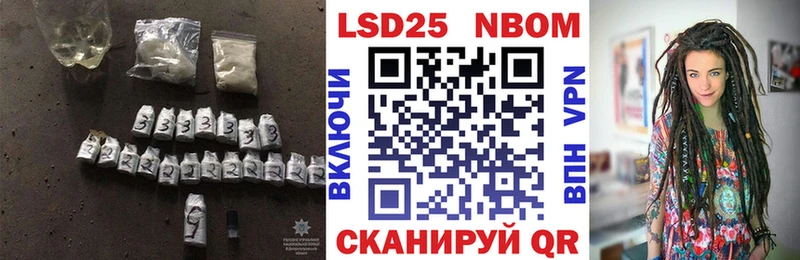 Купить закладки  Магас  Лсд 25 экстази ecstasy 