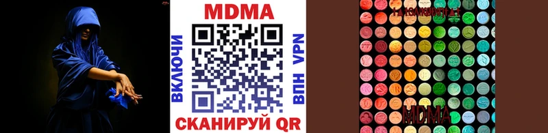 MDMA Molly  Купить закладки  Магас 