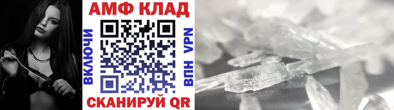Метамфетамин мет  Купить  Магас 