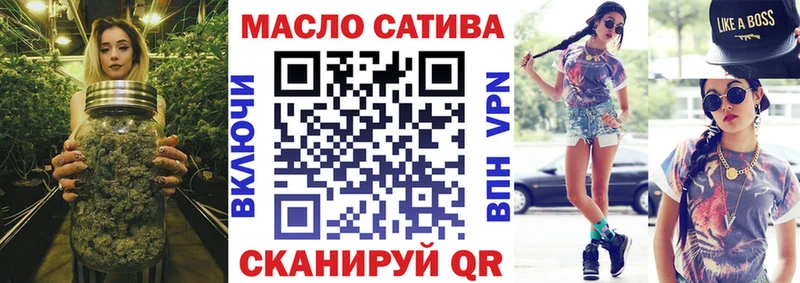 Купить  Магас  ТГК жижа 