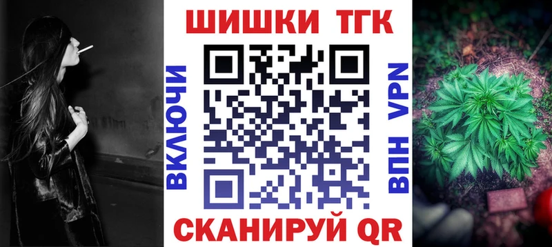 Марихуана тримм  Купить где  Магас 